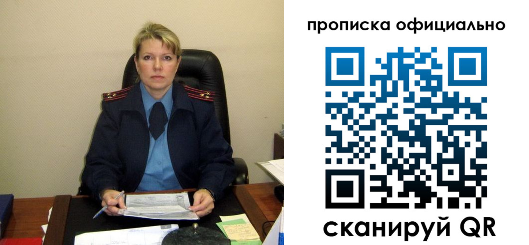 форма 3 в Чаплыгине