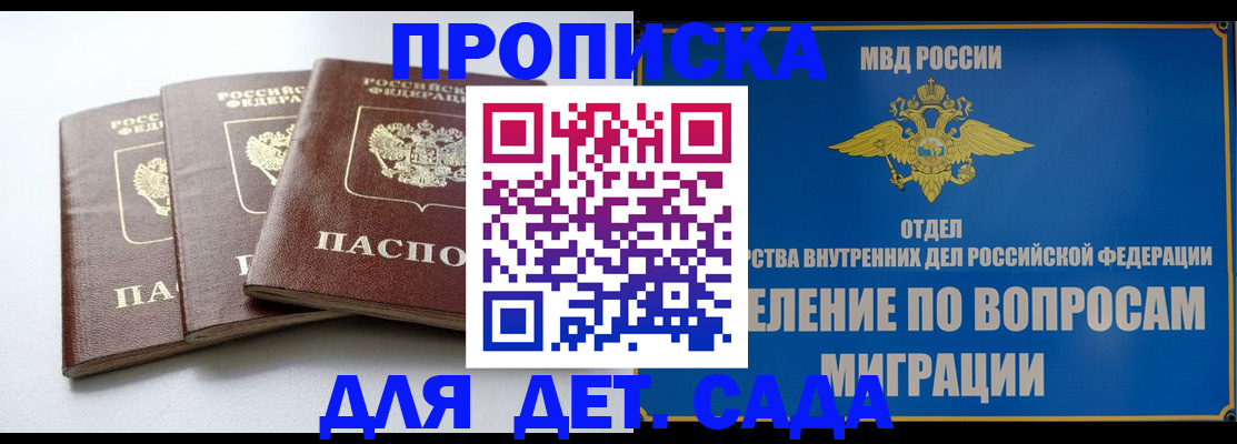 регистрация для школы в Чаплыгине