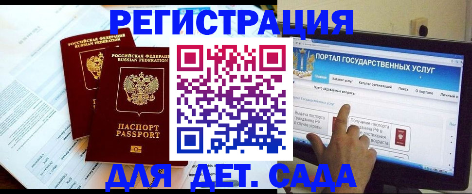 прописка в квартире в Чаплыгине