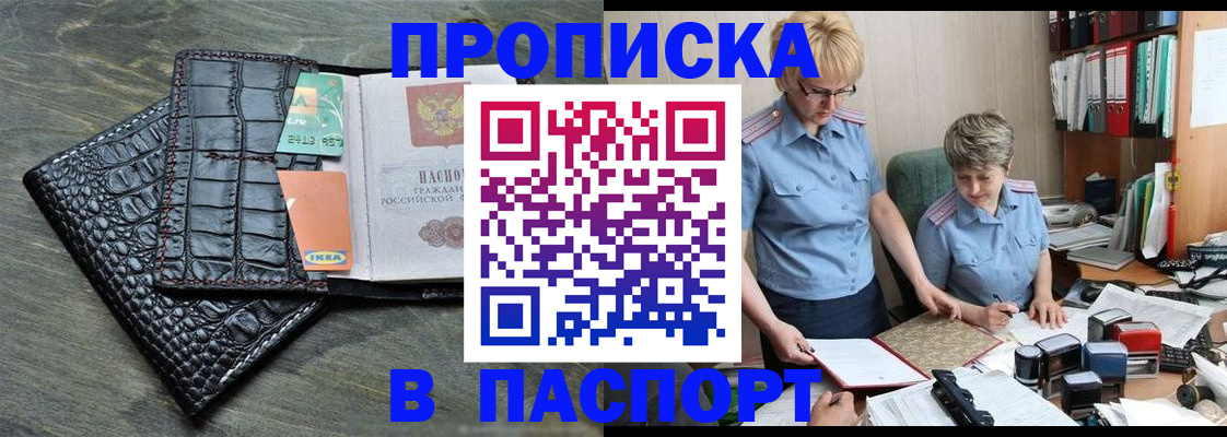 пропишу в квартире в Чаплыгине